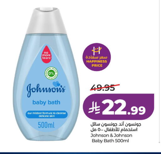 available at لولو هايبرماركت in مملكة العربية السعودية, السعودية, سعودية - حائل‎
