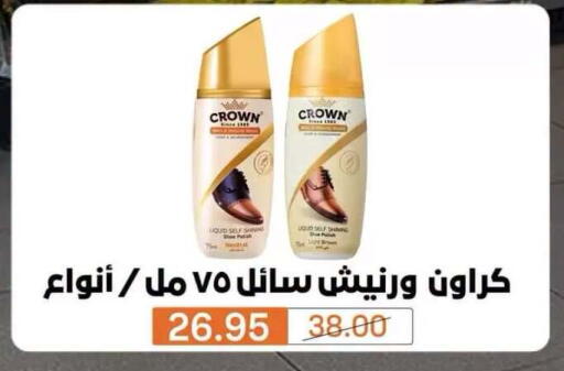 available at Beit El Gomla in Egypt - Cairo