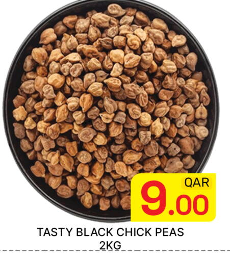 Peas available at مجلس هايبرماركت in قطر - الدوحة