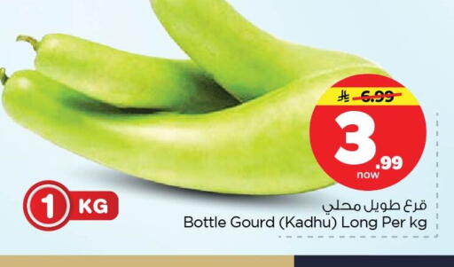 available at Nesto in KSA, Saudi Arabia, Saudi - Dammam