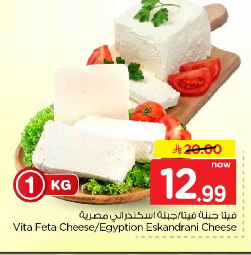 available at هايبر الوفاء in مملكة العربية السعودية, السعودية, سعودية - الرياض