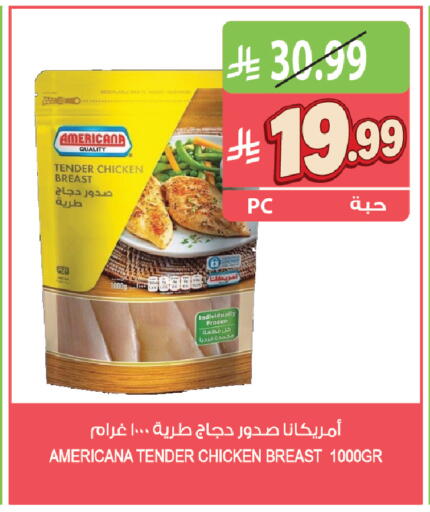 available at المزرعة in مملكة العربية السعودية, السعودية, سعودية - أبها