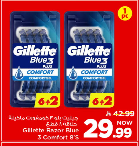 available at Mark & Save in KSA, Saudi Arabia, Saudi - Al Khobar