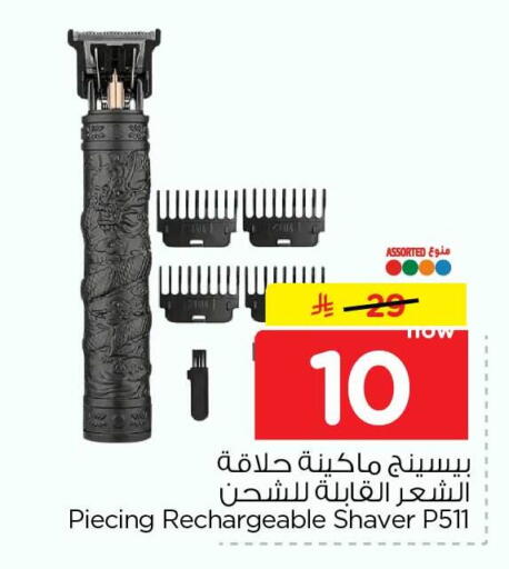 available at هايبر الوفاء in مملكة العربية السعودية, السعودية, سعودية - الرياض