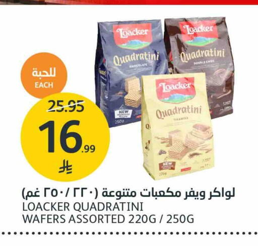 available at أسواق الجزيرة in مملكة العربية السعودية, السعودية, سعودية - الرياض
