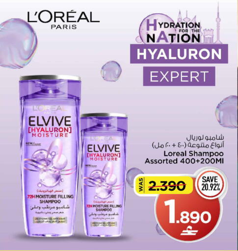 available at MARK & SAVE in Oman - Muscat