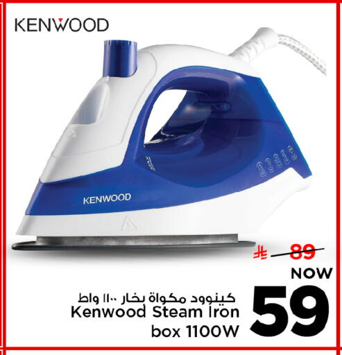 available at Mark & Save in KSA, Saudi Arabia, Saudi - Riyadh