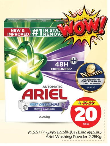 available at Nesto in KSA, Saudi Arabia, Saudi - Dammam