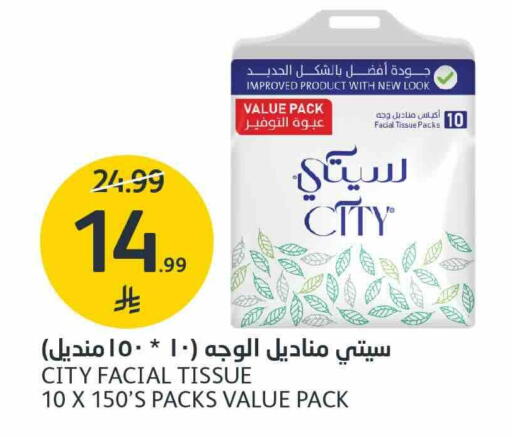 available at AlJazera Shopping Center in KSA, Saudi Arabia, Saudi - Riyadh