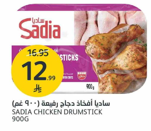 available at أسواق الجزيرة in مملكة العربية السعودية, السعودية, سعودية - الرياض