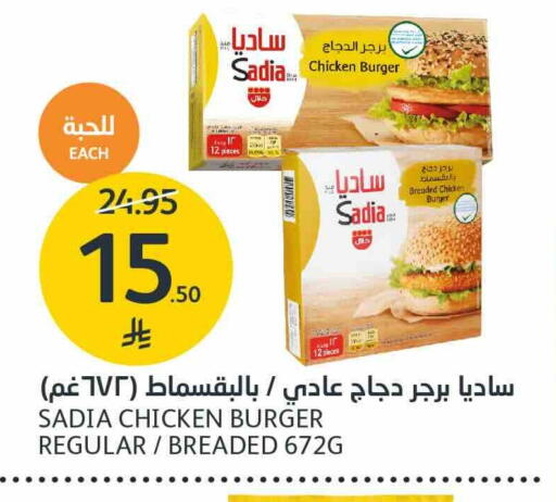 available at أسواق الجزيرة in مملكة العربية السعودية, السعودية, سعودية - الرياض