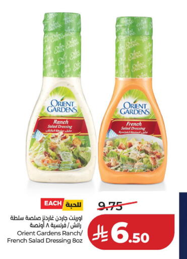 available at لولو هايبرماركت in مملكة العربية السعودية, السعودية, سعودية - الخبر‎
