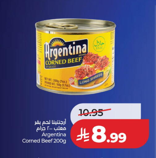 available at LULU Hypermarket in KSA, Saudi Arabia, Saudi - Hail