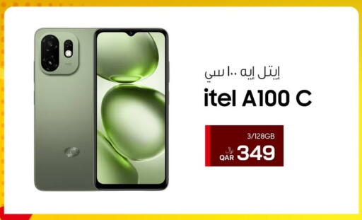 available at RP Tech in Qatar - Al Wakra