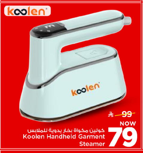 available at Mark & Save in KSA, Saudi Arabia, Saudi - Al Hasa