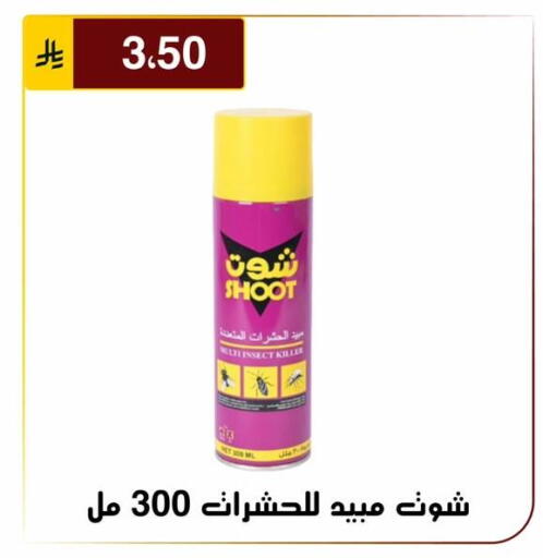 available at Al Hussain Top Up in KSA, Saudi Arabia, Saudi - Riyadh