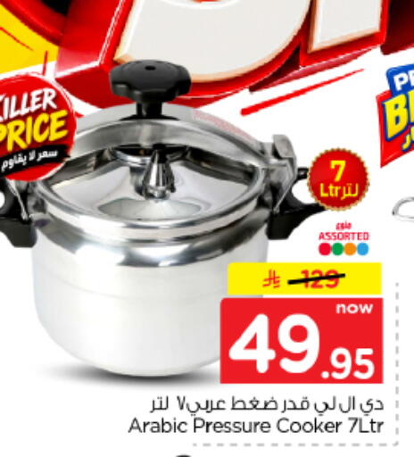 available at Hyper Al Wafa in KSA, Saudi Arabia, Saudi - Al Hasa