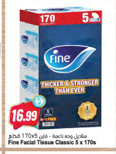 available at المايا سوبرماركت in الإمارات العربية المتحدة , الامارات - ٱلْعَيْن‎