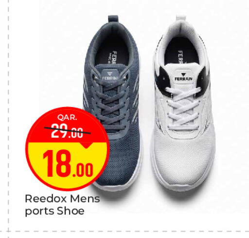 available at Paris Hypermarket in Qatar - Al Khor