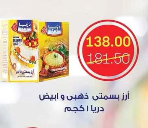 available at Beit El Gomla in Egypt - Cairo