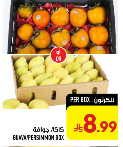 Guava Persimmon available at Abraj Hypermarket in KSA, Saudi Arabia, Saudi - Mecca