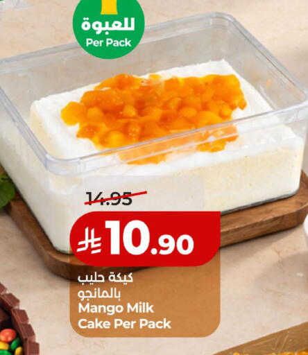 Mango available at لولو هايبرماركت in مملكة العربية السعودية, السعودية, سعودية - الخبر‎