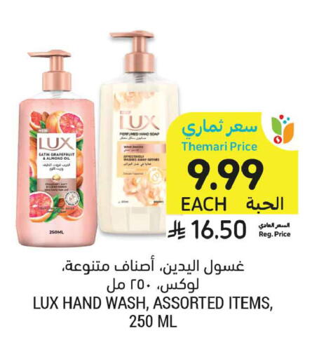 available at أسواق التميمي in مملكة العربية السعودية, السعودية, سعودية - تبوك