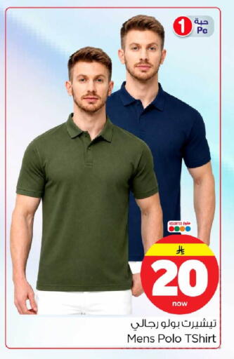 available at Hyper Al Wafa in KSA, Saudi Arabia, Saudi - Riyadh
