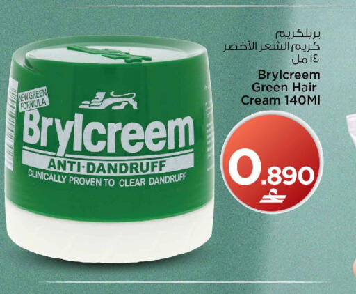 available at مارك & سايف in عُمان - مسقط‎