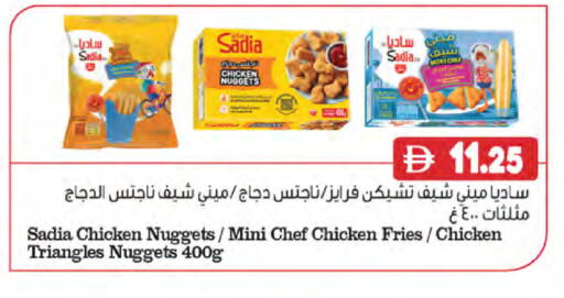 available at المايا سوبرماركت in الإمارات العربية المتحدة , الامارات - رَأْس ٱلْخَيْمَة