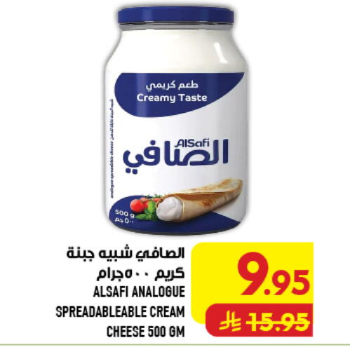 available at Abraj Hypermarket in KSA, Saudi Arabia, Saudi - Mecca