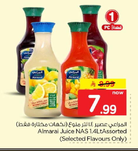 Lemon available at هايبر الوفاء in مملكة العربية السعودية, السعودية, سعودية - الرياض