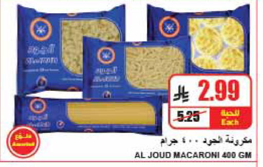 available at A Market in KSA, Saudi Arabia, Saudi - Riyadh