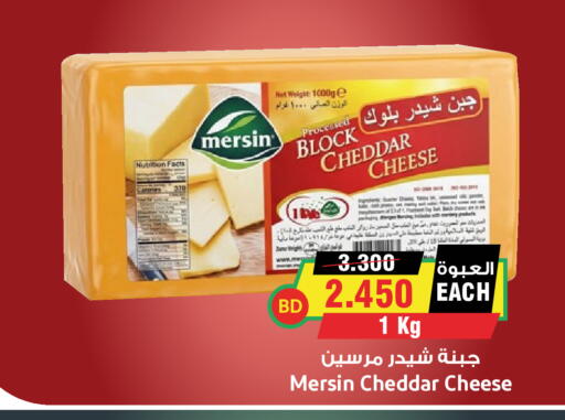 available at أسواق النخبة in البحرين