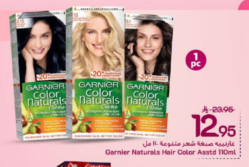 available at مارك & سيف in مملكة العربية السعودية, السعودية, سعودية - المنطقة الشرقية