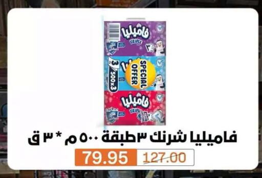 available at Beit El Gomla in Egypt - Cairo