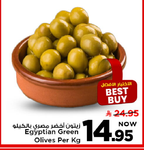 available at مارك & سيف in مملكة العربية السعودية, السعودية, سعودية - الأحساء‎