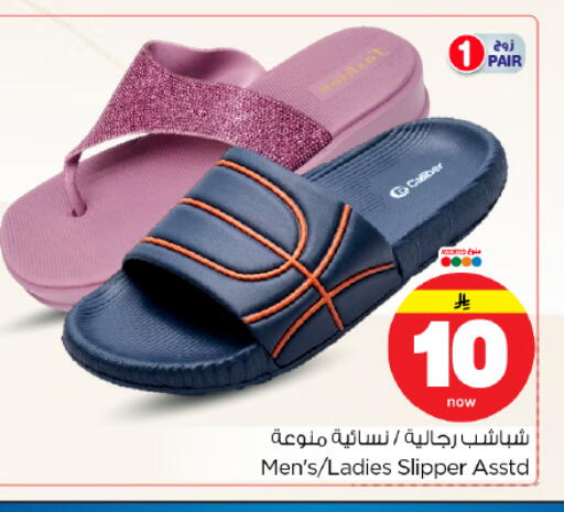 available at Hyper Al Wafa in KSA, Saudi Arabia, Saudi - Dammam