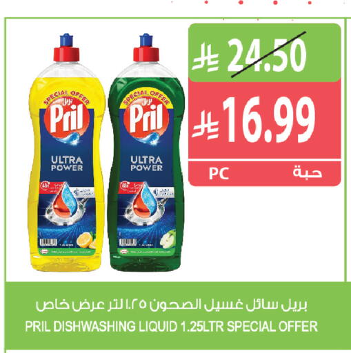 available at Farm  in KSA, Saudi Arabia, Saudi - Yanbu