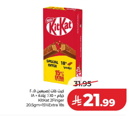 available at لولو هايبرماركت in مملكة العربية السعودية, السعودية, سعودية - حائل‎