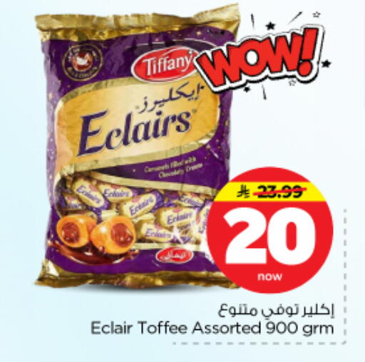 available at Nesto in KSA, Saudi Arabia, Saudi - Riyadh