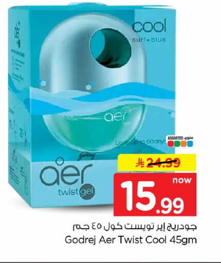 available at هايبر الوفاء in مملكة العربية السعودية, السعودية, سعودية - الطائف