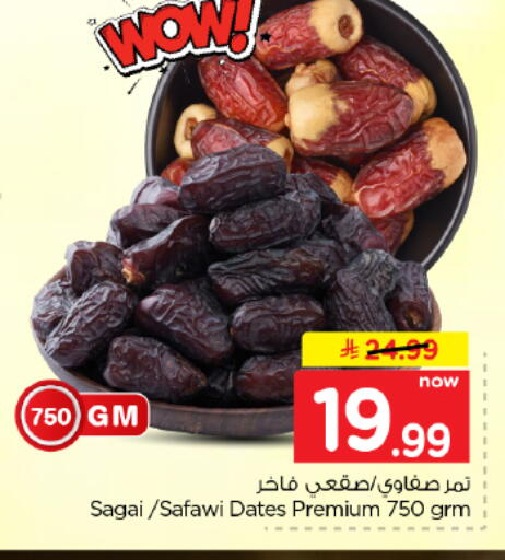 available at Hyper Al Wafa in KSA, Saudi Arabia, Saudi - Dammam