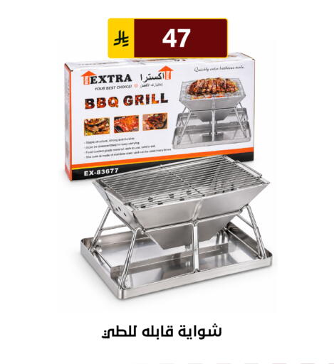 available at Al Hussain Top Up in KSA, Saudi Arabia, Saudi - Riyadh
