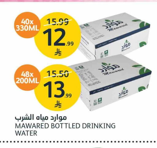 available at AlJazera Shopping Center in KSA, Saudi Arabia, Saudi - Riyadh