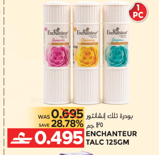 available at مركز هدايا التنين in عُمان - مسقط‎