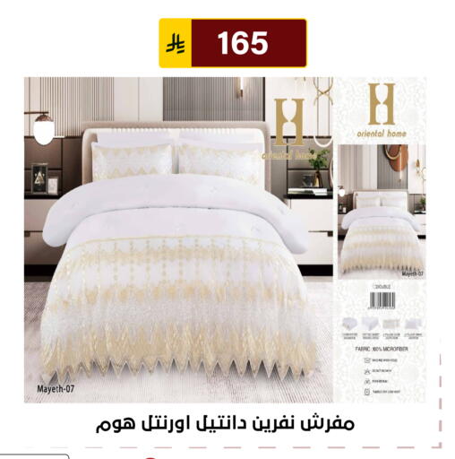 available at الحسين توب أب in مملكة العربية السعودية, السعودية, سعودية - الرياض
