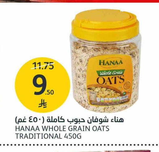 available at AlJazera Shopping Center in KSA, Saudi Arabia, Saudi - Riyadh