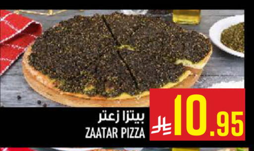 available at Abraj Hypermarket in KSA, Saudi Arabia, Saudi - Mecca