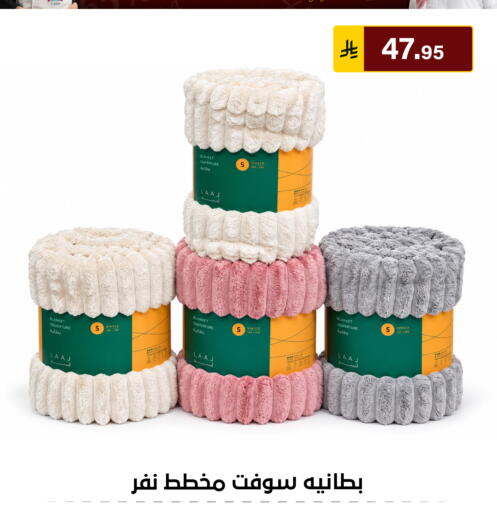 available at الحسين توب أب in مملكة العربية السعودية, السعودية, سعودية - الرياض